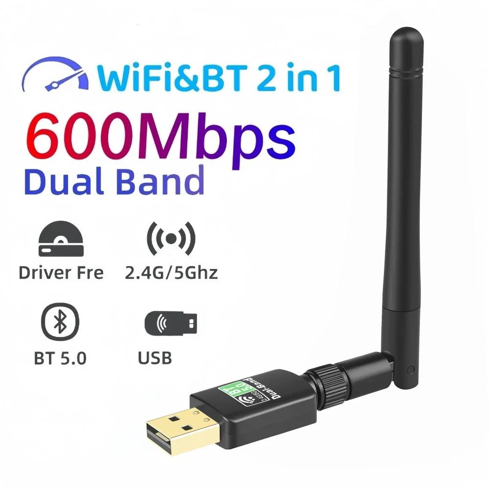 USB  5.0 AC  , PC BT wifi5 2.4G 5G  USB   ù, Win7, 10/11 , 600Mbps, 2 in 1